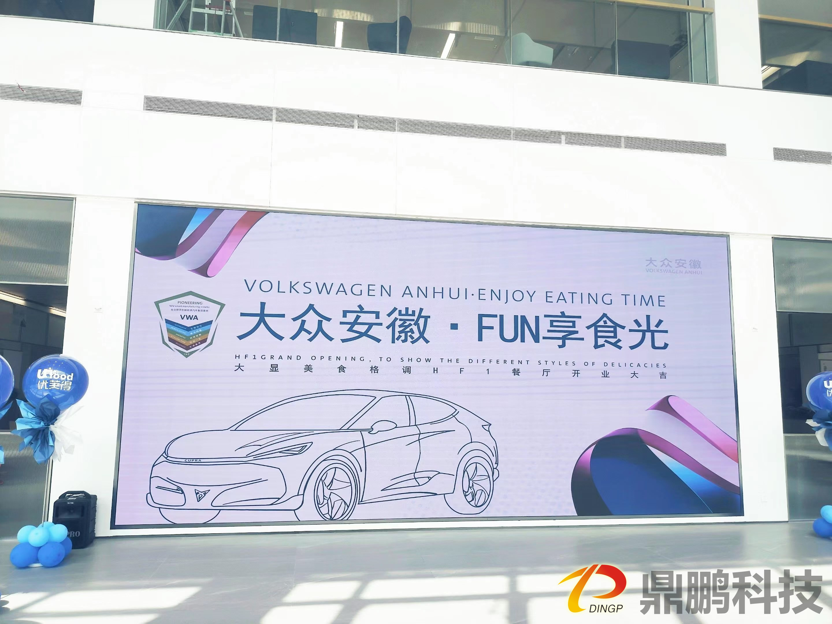 大眾安徽致力于在皖建立可持續(xù)、強(qiáng)健的新能源汽車(chē)